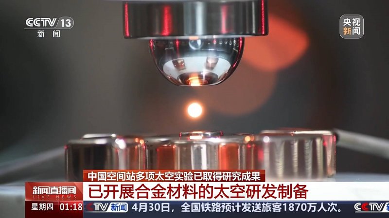 xm外汇官方网站天问二号十年之旅将带回什么