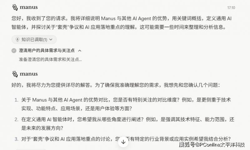 外汇平台xm官方网站天舟八号货运飞船已受控再入大气层